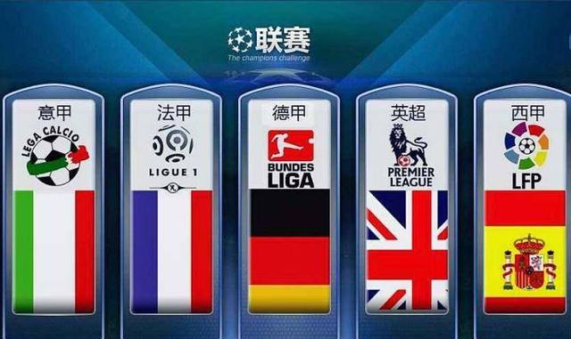 且在国足主